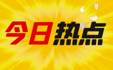 昔日地产大佬近亿元豪宅被拍卖