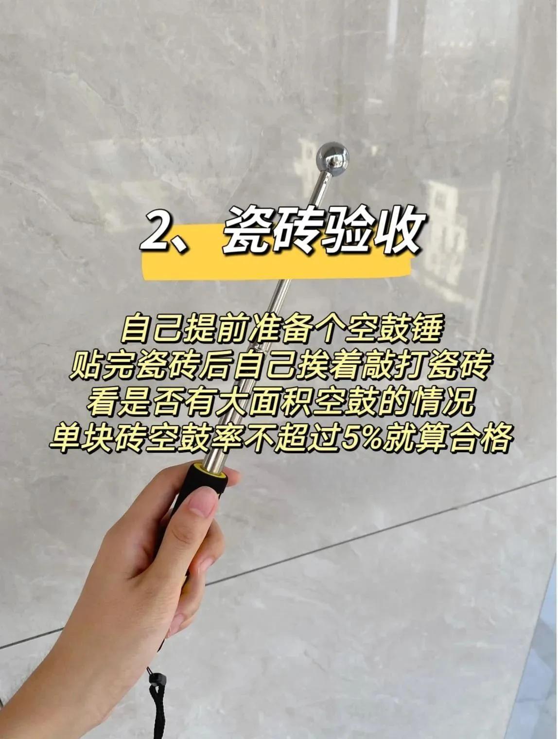 新房装修必看!这8个验收细节能省上万返工费