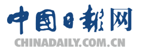 三峡水库生态调度·新能源大基地建设 ▲中国日报网6月11日《三峡水库启动2025年人造洪峰生态调度试验助力鱼类繁殖》