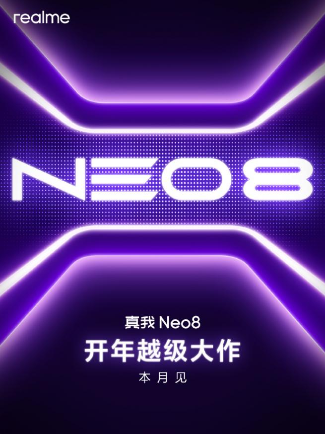realme 真我 Neo8 官宣搭载骁龙8 Gen5 芯片,跑分达358万,本月发布
